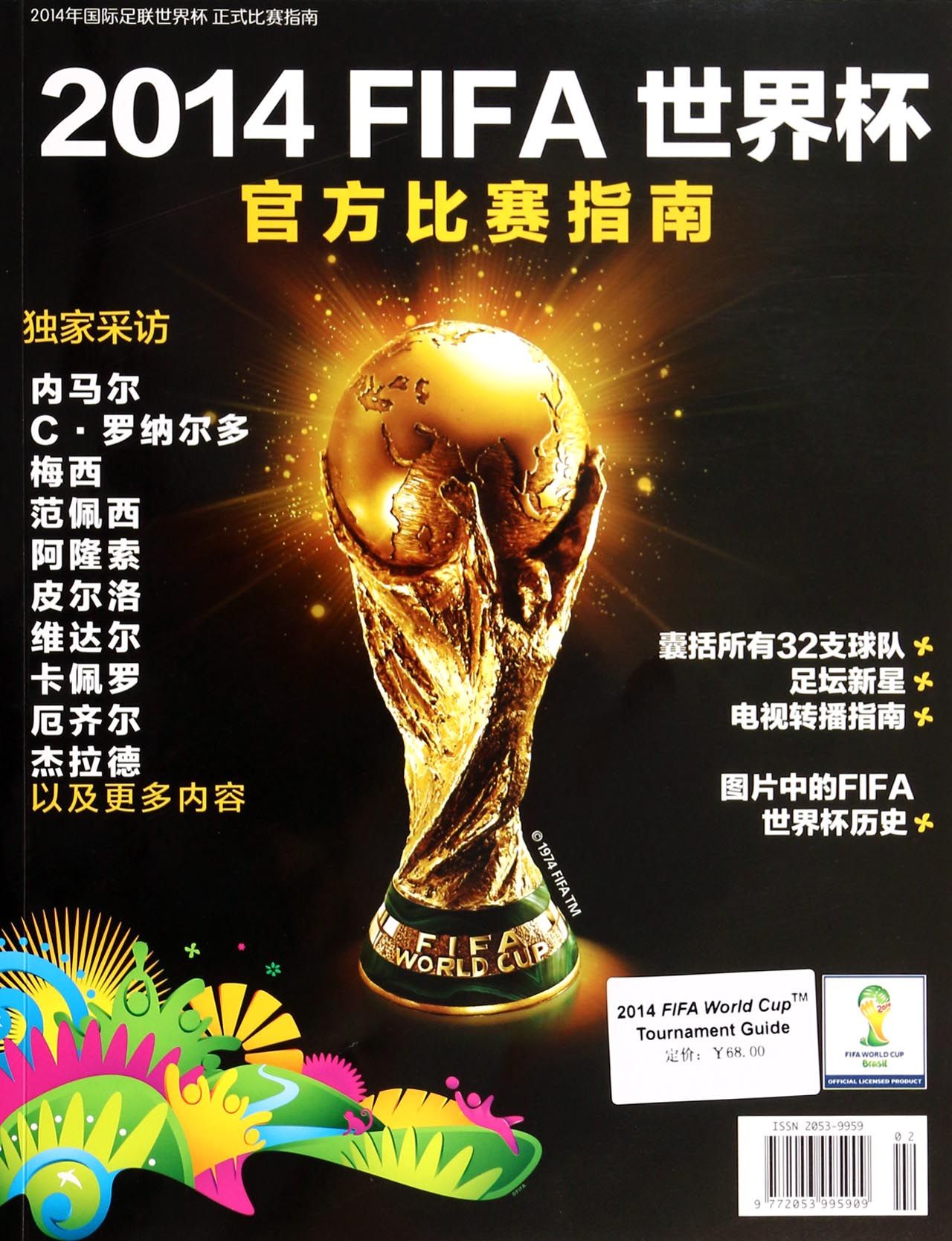 1吨-10吨茶籽油生产线